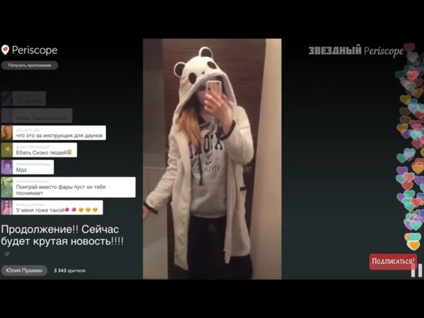 Юлия Пушман показывает всякие штуки дома Экскурсия по