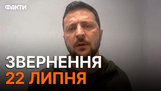 Зеленський ЖОРСТКО ПОПЕРЕДИВ ВОЄНКОМІВ — звільненням НЕ ВІДБУДУТЬСЯ