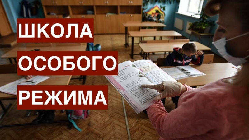 Олег Смолин: конец русской школы Без педагогов, на