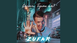 Сәлам, туган як!