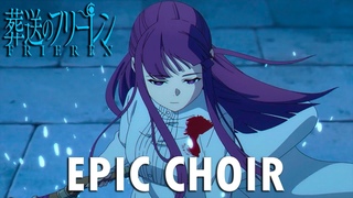 Frieren: Beyond Journey’s End OST - “Zoltraak” (Epic Choir Cover)