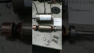 Перемотка якоря беговой дорожки C8APA1   180 VOLT