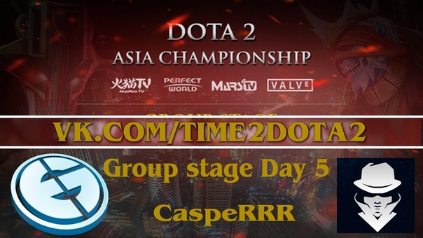 EG vs Secret ( Ru), Dota2 Asian Championship 2015: Group