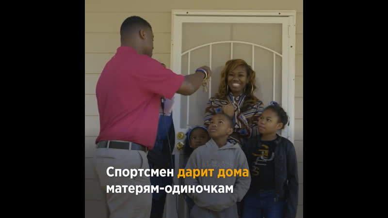 Футболист с большим